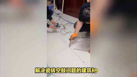 墙面空鼓灌浆处理方法有哪些种类(墙面空鼓灌浆处理方法有哪些种类的)