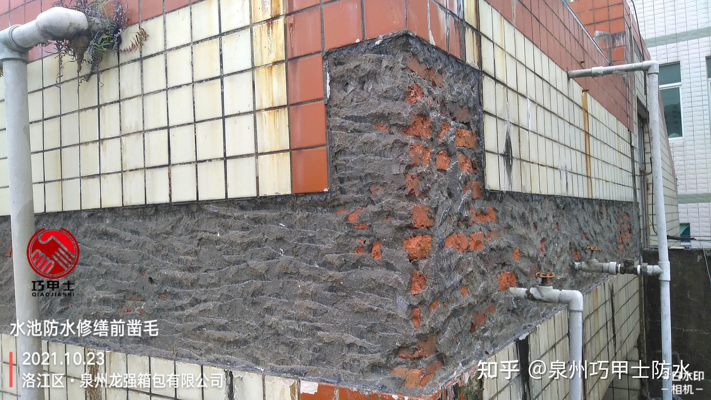 瓷砖做的水池漏水怎么做防漏网(瓷砖做的水池漏水怎么做防漏网视频) 瓷砖做的水池漏水怎么做防漏网(瓷砖做的水池漏水怎么做防漏网视频)